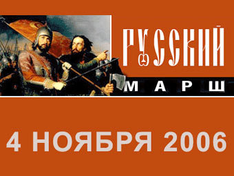 �����-������ "�������� �����" - 2006 