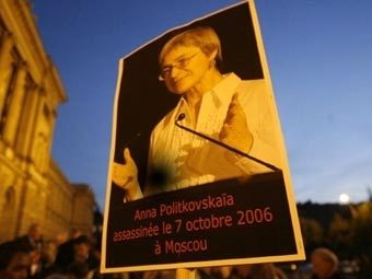 ������ �� �������� ������� � ������ ���� ������������. ���� AFP