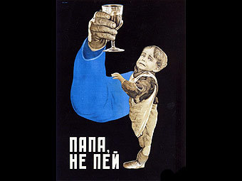��������� ������ � ����� plakaty.ru