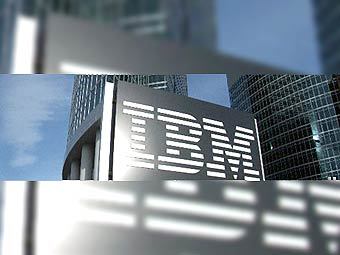 ������ IBM. ���� � ����� ibm.ru