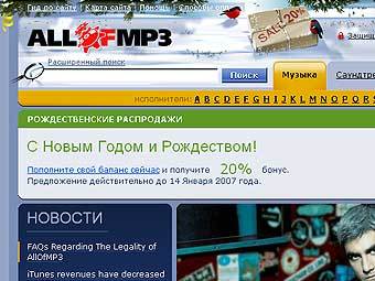 �������� ����� AllOfMP3.com