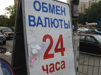 ���� ���������� ������, Lenta.Ru