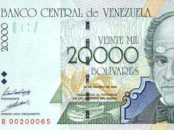 �������� ������������ 20000 ������� ������� 1998 ����. ���� � ����� banknotes.com  