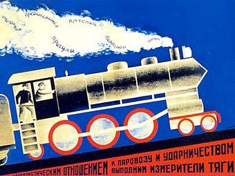 ��������� ������ 1931 ����. ����������� � ����� plakaty.ru