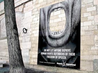 ������ Amnesty International � ������ ���� �������� � ������� �����. ���� � ����� epica-awards.org