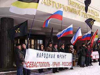 ��������� ����������� "�����������-����-������". ���� � ����� sevkrimrus.narod.ru