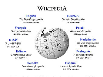 �������� ����� wikipedia.org