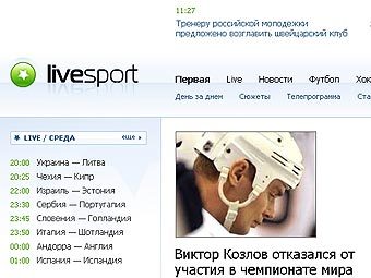 �������� ����� livesport.ru