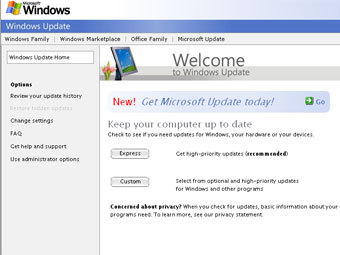 �������� ����� Windows Update