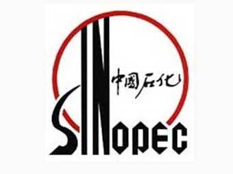 ������� ��������� �������� � ���������� ���������� "Sinopec". 