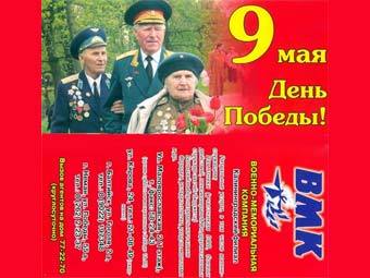 �������� � �������� ���������� �����. ����������� �� REGNUM