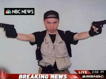 ���� �� ��� ��, ���������� � ����� NBC News