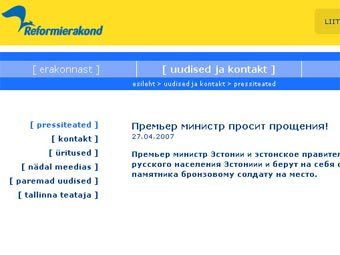 �������� ����� ������������� ������ ������� � ���������� ���������� �� ������� 