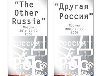 �������� "������ ������", ����������� ��������� "�����". ����������� � ����� namarsh.ru