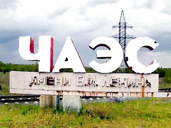 ����������� Pripyat.com