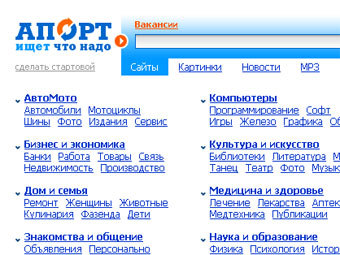 �������� ����� aport.ru