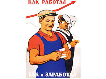 ��������� ������ � ����� plakaty.ru