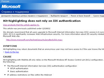 �������� ����� support.microsoft.com