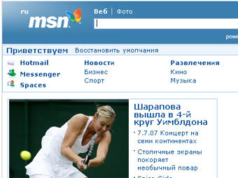 �������� ����� msn.ru