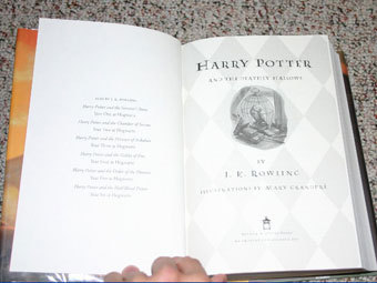 ���������� ��������� ������ "Harry Potter and the Deathly Hallows"