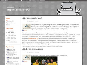 �������� ���������� norilsk_metal. 