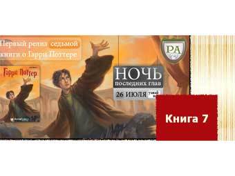 �������� ����� book7.my1.ru