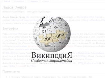 � ������������� "���������" ��������� 200-�������� ������