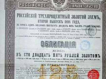 Виды облигаций