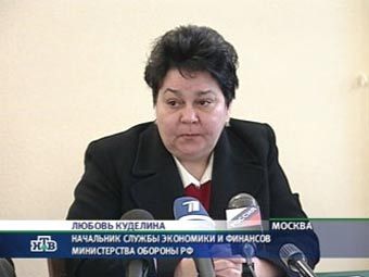 Любовь Куделина. Кадр телеканала НТВ, архив.