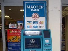 Суд санкционировал арест главы филиала "Мастер-банка"