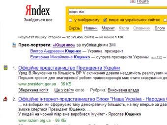 �������� yandex.ua