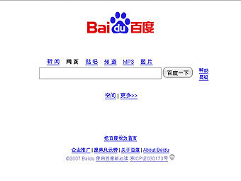 �������� ����� Baidu