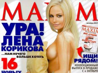 ������� ����������� ������� ������� Maxim