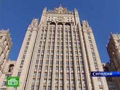 МИД РФ заявил об остром кризисе в российско-грузинских отношениях