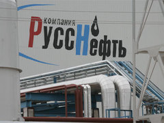 Арбитраж признал законность доначисления миллиардных налогов "Русснефти"