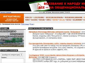 �������� ����� ���������.RU