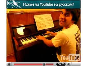 �������� ����� ru.youtube.com