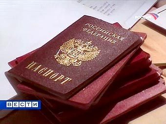 Бланки российских паспортов. Кадр телеканала "Россия"