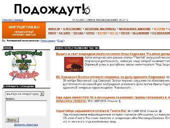 �������� ����� "���������.Ru"
