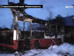 Взрыв автобуса в Невинномысске признали терактом