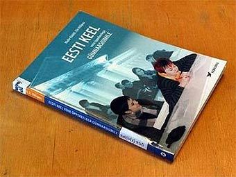 ������� ���������� �����. ���� ���������� ETV24.