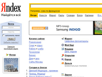 �������� ����� Yandex.ru