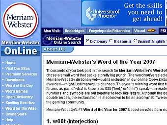 �������� ������-������ ������� Merriam-Webster 