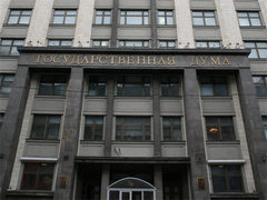 Касьянов, Немцов и Буковский отказали пятой Думе в легитимности