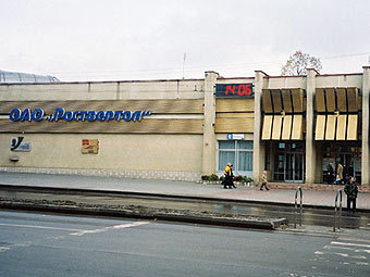 Проходная Ростовского вертолетного завода. Фото с сайта rostovorient.narod.ru