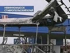 В подрыве автобуса в Невинномысске подозревают сотрудника Госнаркоконтроля