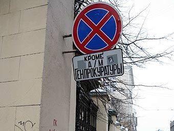 Фото "Ленты.Ру"
