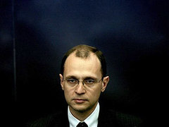 Сергей Кириенко. Фото <a href=http://lenta.ru/info/afp.htm>AFP</a>