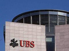 Здание UBS. Фото с сайта банка