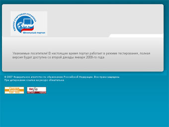 �������� ����� portalschool.ru